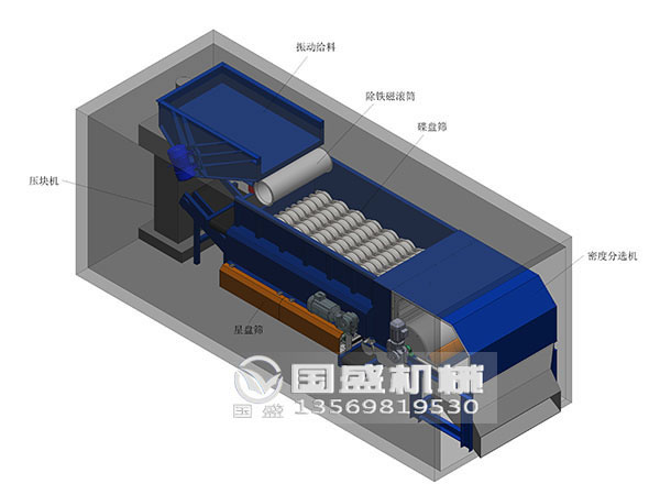 高效生活91视频APP下载污双轴撕碎机