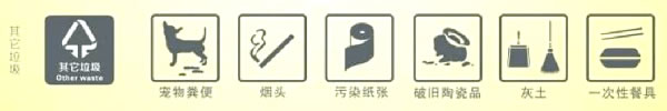 其他91视频APP下载污分类